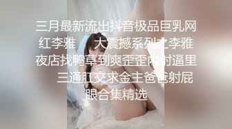 超人气极品嫩模〖Gen精灵〗剧情新作-淫乱的包厢 性感女神KTV一丝不挂又抽又插 高清1080P版