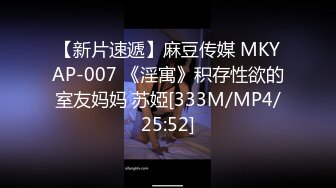 [MP4/1010M]6/6最新 居家摄像头破解肥猪哥和穿着性感的学生装老婆玩69啪啪VIP1196