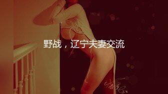 XK-8064 女朋友的秘密 浴室偷腥姘头竟是男友爸爸