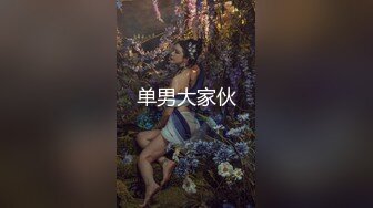 ⚫️⚫️麻豆原创实景国产剧情动作片【兼职管家娘】清纯小姐姐-许依然出演[MP4/530MB]