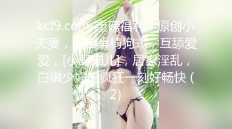 清纯白嫩小仙女小姐姐『萌之乖乖』突袭小姨子，舔阴内射，一线天白虎嫩穴插出白浆 直接把她干到高潮