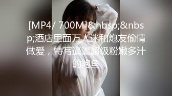 STP31428 国产AV 麻豆传媒 MTVQ1 突袭女优家 EP13 节目篇 淫欲跳蛋大挑战 苏畅