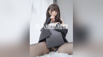 精东影业 jdkr-029 配对软体爸爸活-小熊汐里