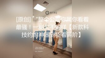 【超淫尤物网红】欲梦女神 高颜值窈窕身材色诱外卖小哥 你小穴没有长毛呀~没艳遇过太兴奋了勃起 肉棒伺候女神