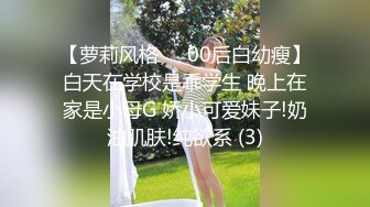 【极度性瘾❤️少女】Cola酱✿ 共享肉棒之黑丝性感兔女郎玩弄榨汁 淫荡口交吸茎 后入嫩穴全自动享用 精液注射蜜穴