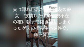 《大佬重购㊙️稀缺资源》母G女奴训练营-禅狱工作室丽姬系列巅峰之作~各种稀奇道具探索调教无毛极品逼女模连续高潮昏厥抽搐 (5)