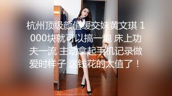 紧张刺激挑战超极品反差女神〖萍萍〗极限户外公众场所露出 紧张刺激 怕被人看到 又希望被人看到 小心脏砰砰直跳 (3)