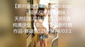 [MP4/ 1.37G] 极品泄密 吃瓜陈嘉嘉&nbsp;&nbsp;广州花都女海王被曝婚内多次出轨 淫荡吃着男主肉棒吸食龟头