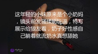 [MP4/1.27G]乱伦！【姐姐的骚B】亲兄妹打开门背着嫂子口交操逼