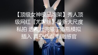 【探花咖啡猫】极品00后小萝莉乖巧可爱漂亮，嗲声嗲气哪个男人不爱，超清画质偷拍精彩无限01