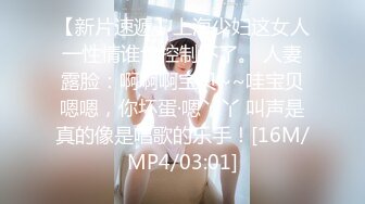 [MP4]嗲嗲超会诱惑气质美女！性感睡衣大红唇！表情很魅惑，偶尔看下穴