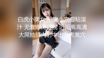 [MP4]妞妞会叫苗条身材妹子透视装啪啪，特写口交上位骑坐自己动操玩自摸