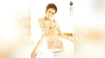 Onlyfans 极品白虎网红小姐姐NANA&nbsp; 按摩催情性冷淡人妻