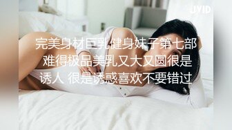 2022-1-18《爱情故事》网聊没多久的良家少妇，意犹未尽再来一炮，抬起大腿怼著镜头猛扣穴，翘起屁股一下顶入爆插