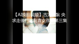 【奶香小爱】新人超嫩小女孩，跟男友无套啪啪，丝袜足交，反差感十足 (2)