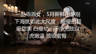 高颜值美女被大叔用蛮力控制屈服被侵犯