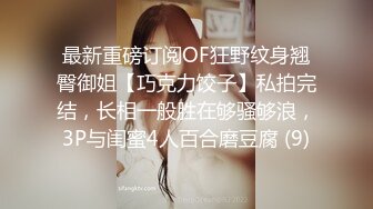 纹身哥酒店各种姿势操粉嫩的小女友 直接把她干趴了 完美露脸