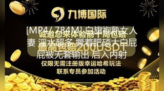 [MP4/ 2.68G] 榨精机少妇全程露脸伺候三个大哥激情啪啪性爱直播，被几哥大哥各种蹂躏爆草