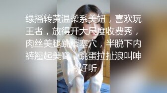 极品美女黑丝渔网露脸口交手淫