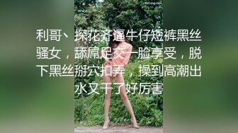 露脸清纯JK女大学生乳摇内射，支持到伍佰有后续