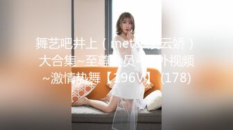 ❤️❤️刚成年学妹【樱井】绝品身材 大奶粉嫩小穴~激情全裸~大黑牛自慰爆浆~