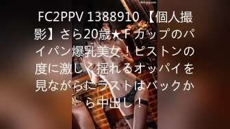 最新流出FC2-PPV系列土豪毛哥约炮19岁妙龄清纯小美女身材娇小楚楚动人无套内射画面超有感觉