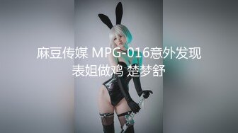 [MP4/ 724M] 极品身材圆润翘臀女神 和大屌男友疯狂到底~后入爆菊花，B穴同时插入震动道具