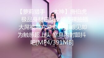 [MP4/735M]10/4最新 女神大肥臀特写掰穴无毛骚穴假屌骑乘表情淫荡VIP1196