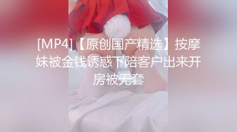 【新片速遞】 ✨国产网黄福利姬「SLRabbit」OF性爱私拍 白丝双马尾JK萝莉白虎嫩逼随便主人蹂躏[1.37GB/MP4/32:00]