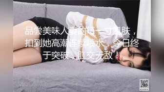 【新片速遞】&nbsp;&nbsp;漂亮伪娘贴贴 真是极品小阴帝好粉 还能够尽情配合你的姿势 上位骑乘很享受看起来好骚啊 看样子要被爽死了 [870MB/MP4/24:08]