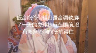 [MP4/602MB]【推油少年】，罕见露脸了，背着老公找刺激，湿漉漉的小穴，还是插进来最过瘾