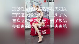 高跟鞋眼镜小美女，褪下性感丝袜就尿尿，无门厕所 尿起来就是无拘束！