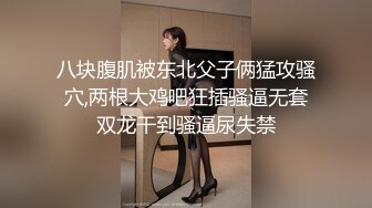 良心主播露脸道具自慰，口交深喉猥琐男带个白色面罩无套使劲操逼