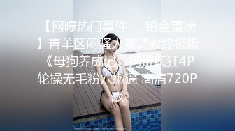 气质美少妇客厅中大秀魔鬼身材给胖老公露脸深喉口交疯狂服务老公