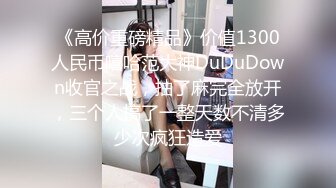 【稀缺360】薰衣草田园主题豪华大床房-身材很丰满的大奶大三在校女学生约炮男友的哥哥 听对白就知道