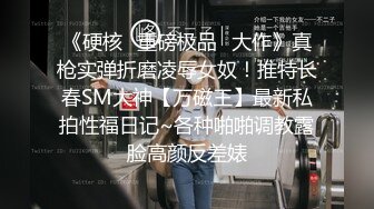 STP34023 【极品臀模私教】Ssrpeach 台湾清华大学外文系女神 女医生无私奉献蜜穴采精 淫臀嫩穴犹如抽精泵 上头榨射蜜道