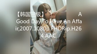 [MP4/ 2.69G]&nbsp;&nbsp;清纯甜美少女！一脸呆萌卡哇伊！首次约小哥哥操逼，手指扣穴猛捅，爽的好想被操