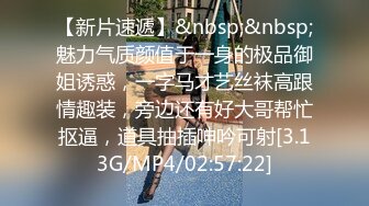 [MP4/ 660M] 泄密流出 表妹手机的秘密里面有不少大尺度艳照和屌丝男友性爱视频