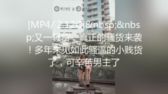 无水印[MP4/789M]10/10 九分超高颜值无比甜美的猫猫女神和炮友打炮补充集VIP1196