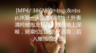 [MP4/ 911M] 骚姐姐调教妹妹的小淫逼，道具抽插淫声荡语，给狼友看特写淫水多多