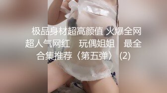 露脸黑丝情趣内衣极品美女说宝贝，快点用力操我！