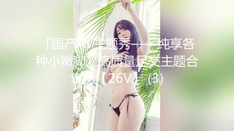 写字楼女厕偷拍 白色制服肉丝美女 两片肥美的肉唇 很嫩