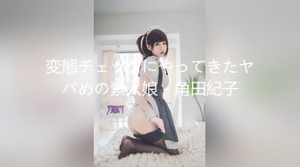 【新片速遞】✿爆乳萝姬✿ 微博极品网红欲子姐姐▌小蔡头喵喵喵▌楼道的秘密 尽情露出自慰 阳具速插湿淋淋嫩穴爽翻[1.13G/MP4/15:01]