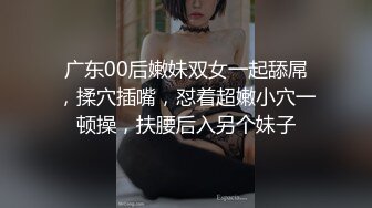 [MP4]这个大长腿嫩嫩妹子颜值身材很不错啊 苗条翘臀看了就忍不住心动鸡巴硬把玩插入爽的不要不要