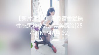 【新速片遞】&nbsp;&nbsp;颜值不错粉衣紧身裤小美女，苗条精致萌萌性感，笔直美腿托着翘臀坐在鸡巴上，亲吻吸吮哦哦娇吟真销魂【水印】[1.72G/MP4/34:39]