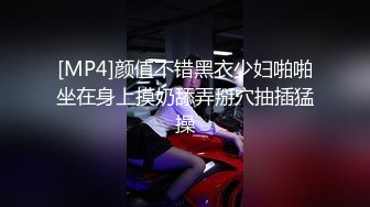 超女神的00后可爱娃娃音妹子，单手扣出大量白浆