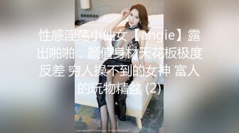 吃个鸡巴都还害羞