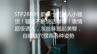 全国探花阿刚酒店约外围 黑丝爆乳御姐背着男友出来做，骚气满满说鸡巴好大受不了