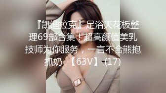 STP24937 【最新??顶级资源??美乳女神】到友人家看貓被強制高潮 全身顫抖 白色汁液