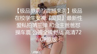 [MP4]极品美乳女神云集【泰国爱妃】约炮泰国网红美女连操干两炮 超挺爆乳 制服诱惑玩起来更刺激